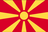 Македонски flag
