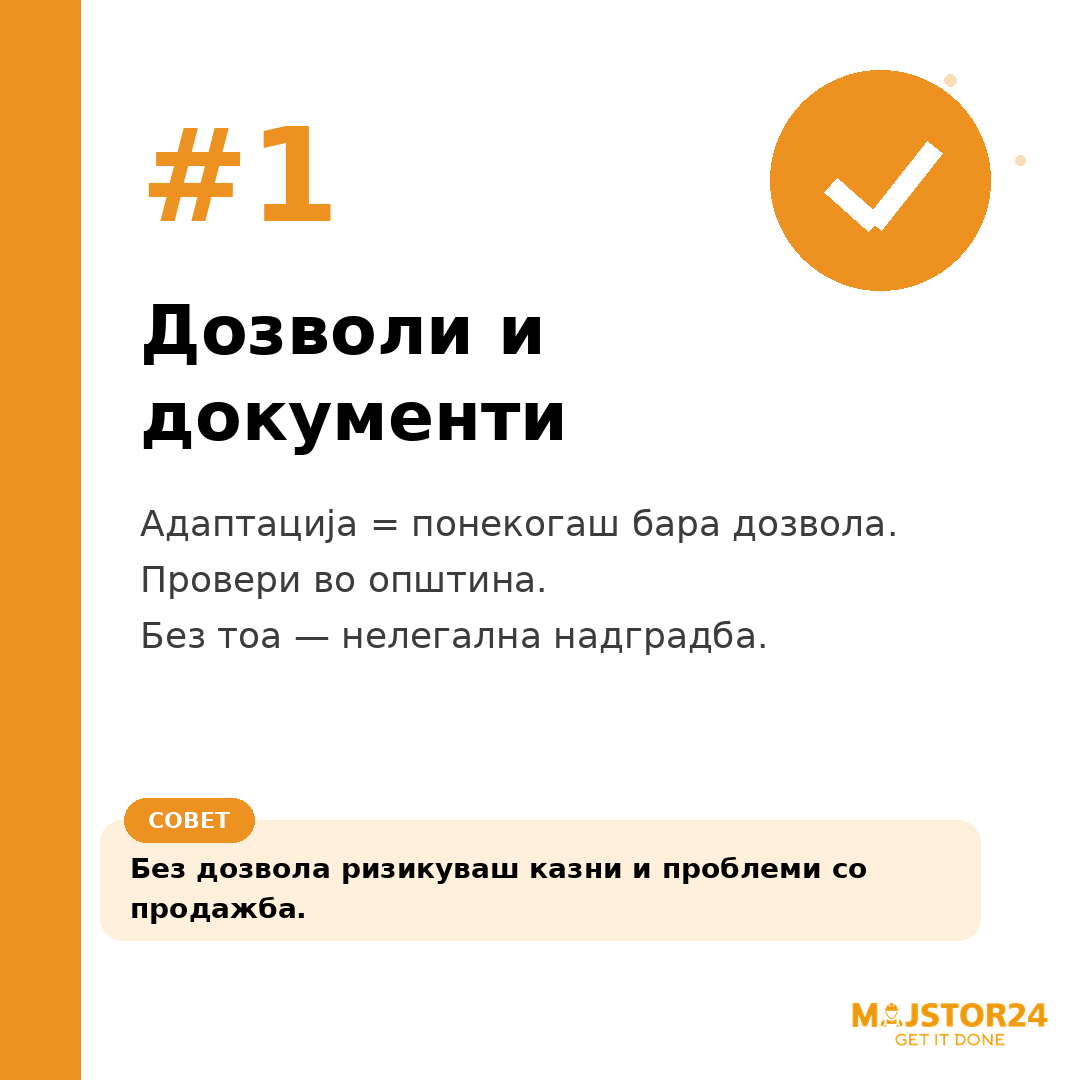 Имаш потпокрив што не го користиш? - слика 2