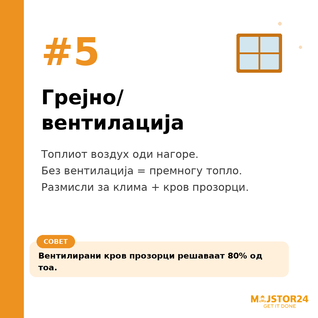 Имаш потпокрив што не го користиш? - слика 6