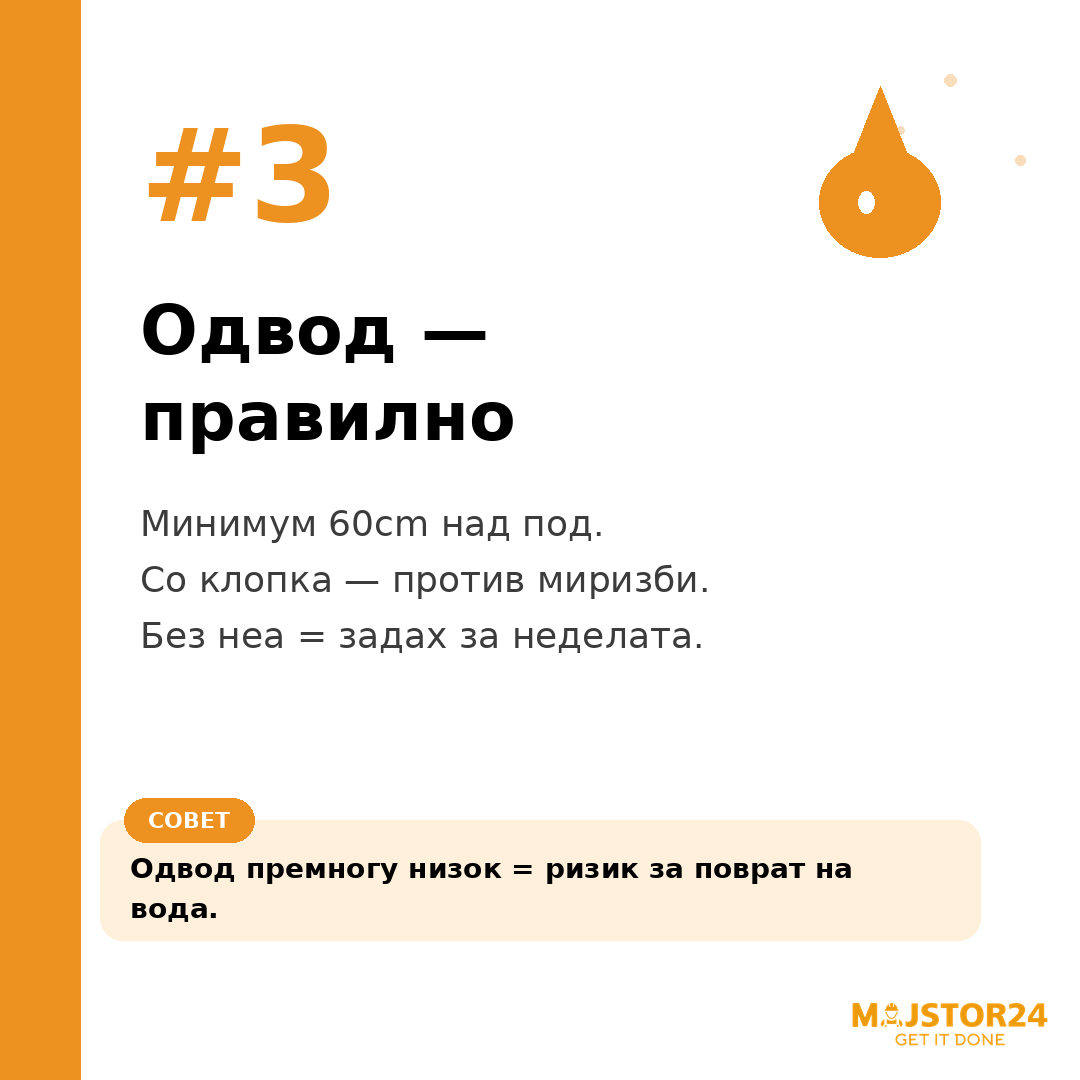 Поставуваш машина за садови? - слика 4