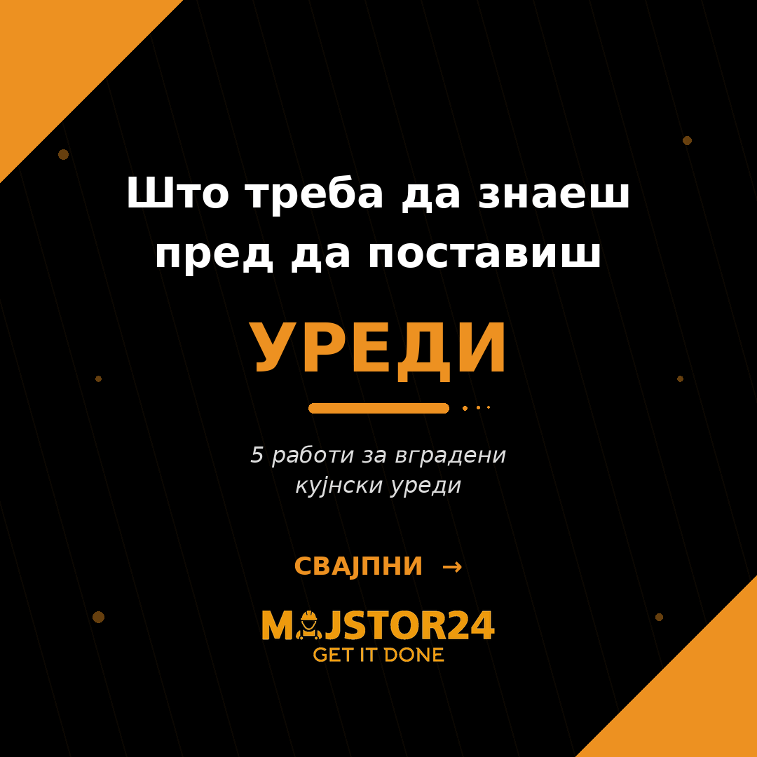 Поставуваш вградени кујнски уреди?