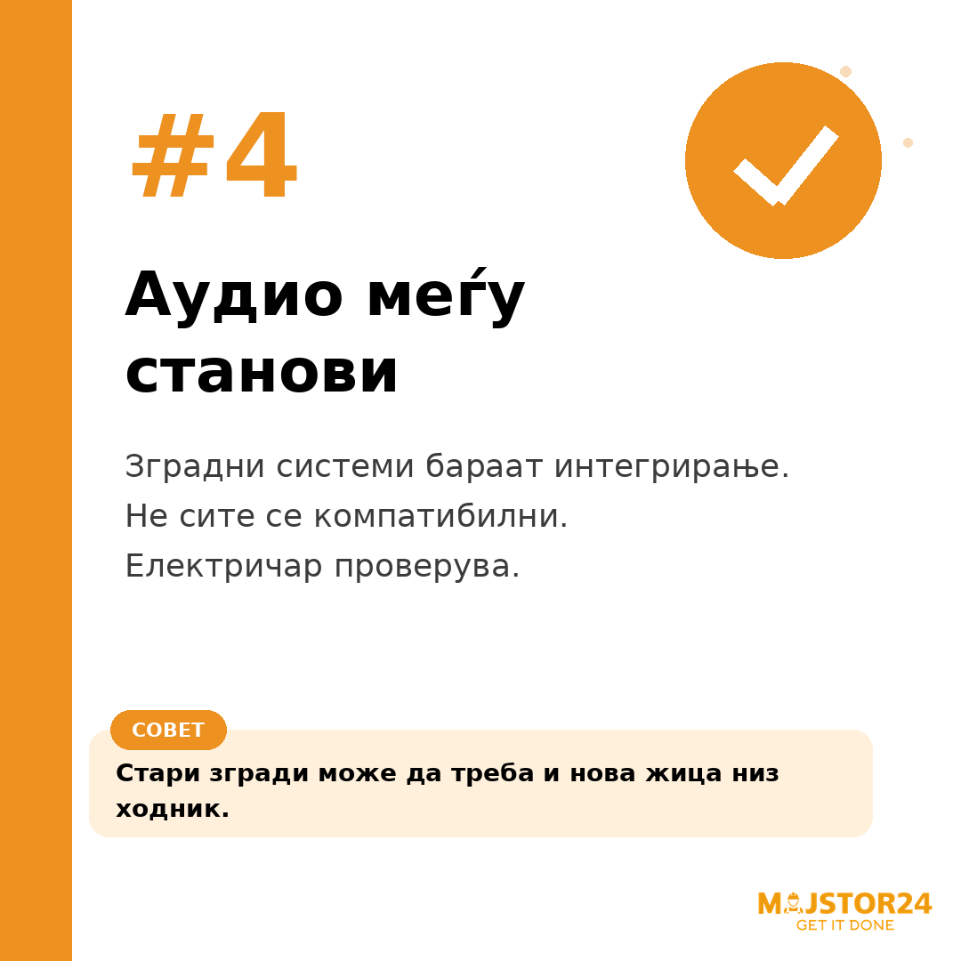 Сакаш да знаеш кој ти ѕвони? - слика 5