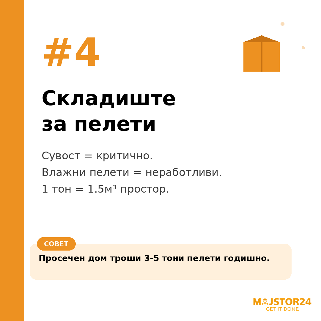 Размислуваш за печка на пелети? - слика 5