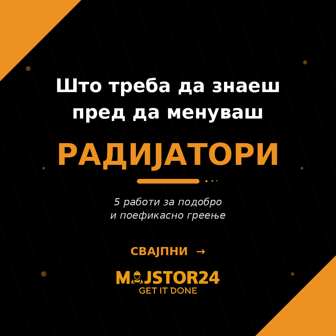 Радијаторите ти се ладни на врвот?
