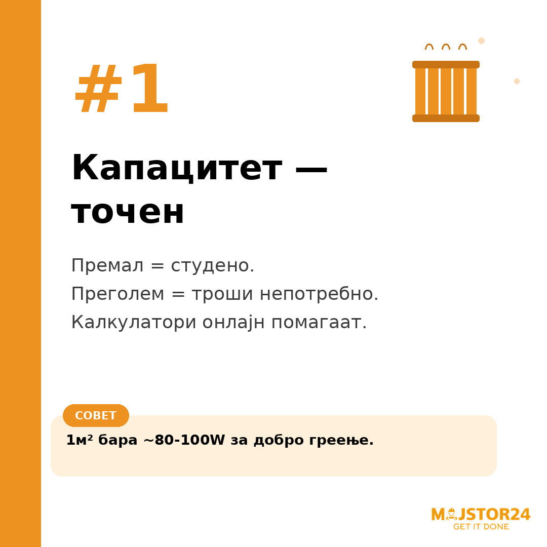 Радијаторите ти се ладни на врвот? - слика 2