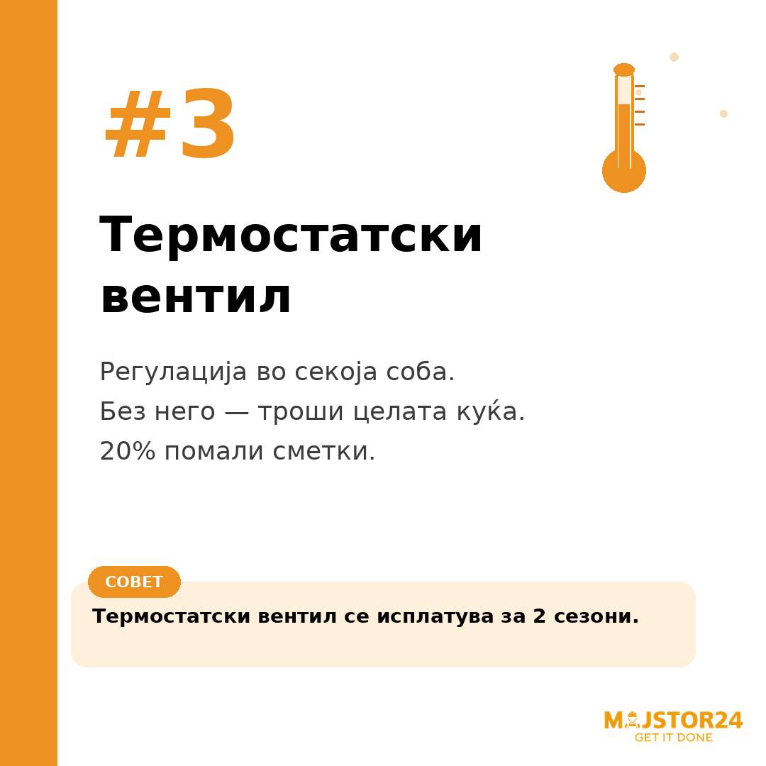 Радијаторите ти се ладни на врвот? - слика 4