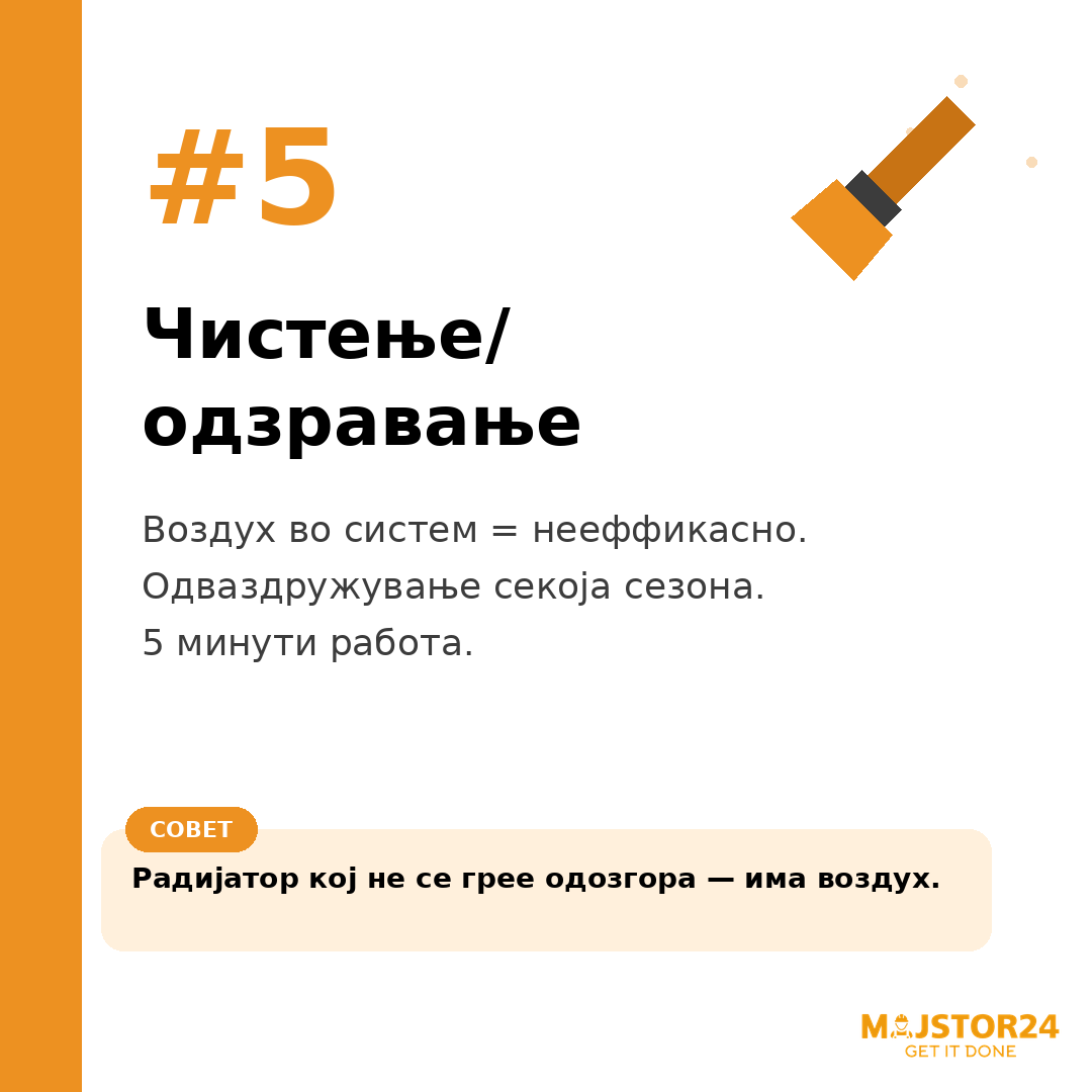 Радијаторите ти се ладни на врвот? - слика 6