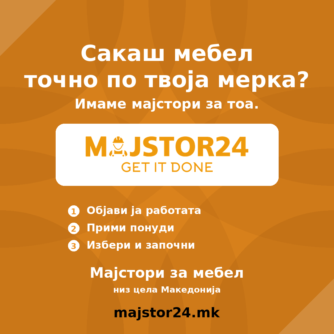 Сакаш мебел по твоја мерка? - слика 7