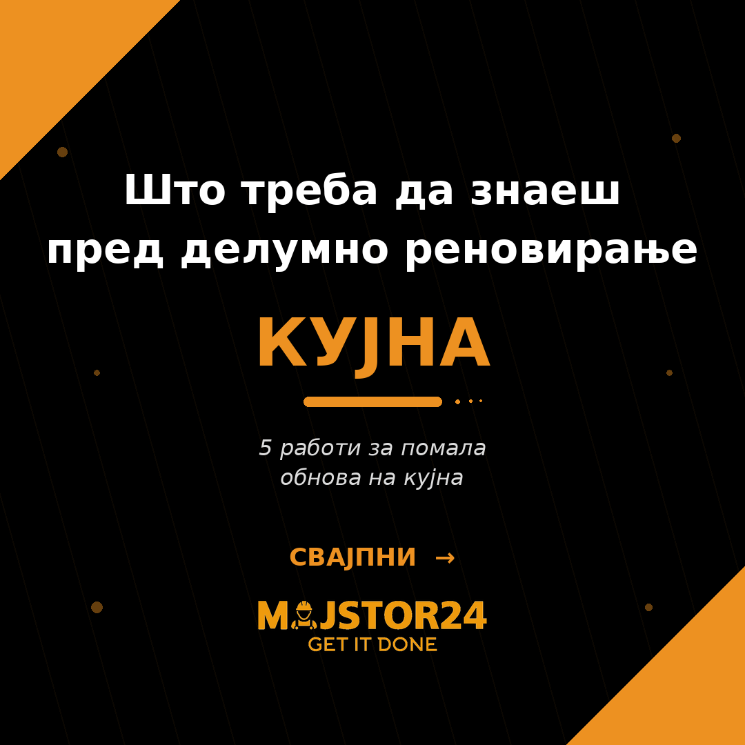 Сакаш нова кујна без целосно реновирање?