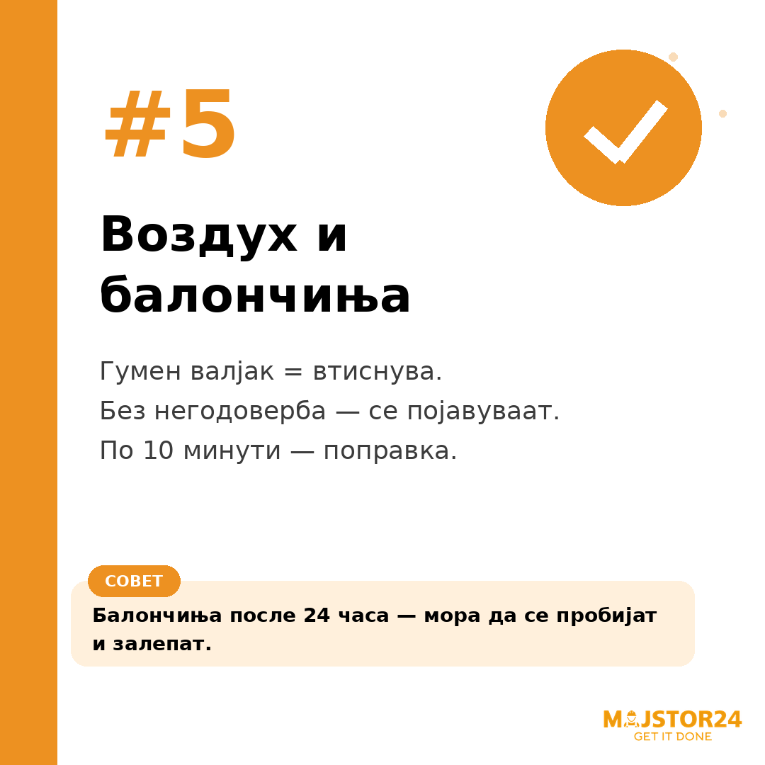 Сакаш да поставиш тапети? - слика 6