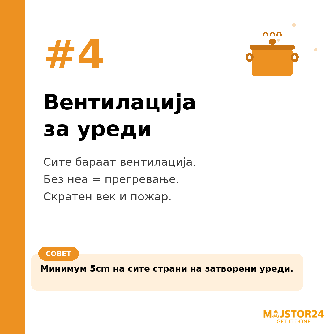 Купуваш вградени кујнски уреди? - слика 5