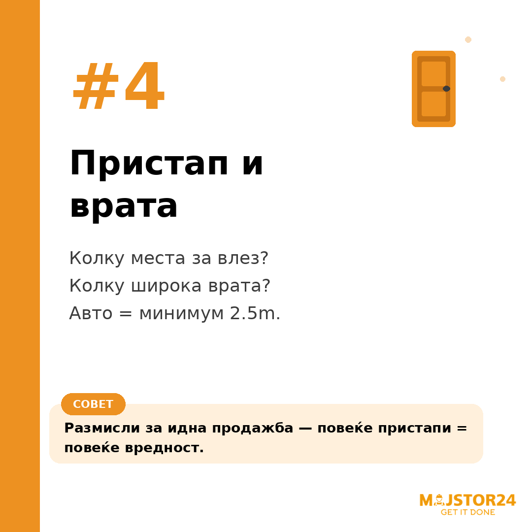 Сакаш ограда за дворот? - слика 5