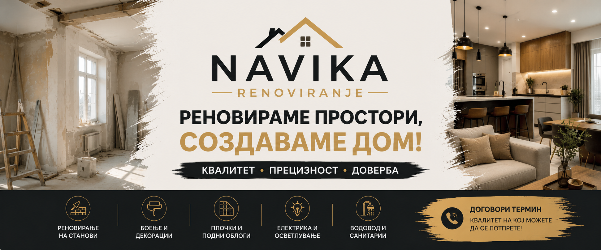Cover Photo