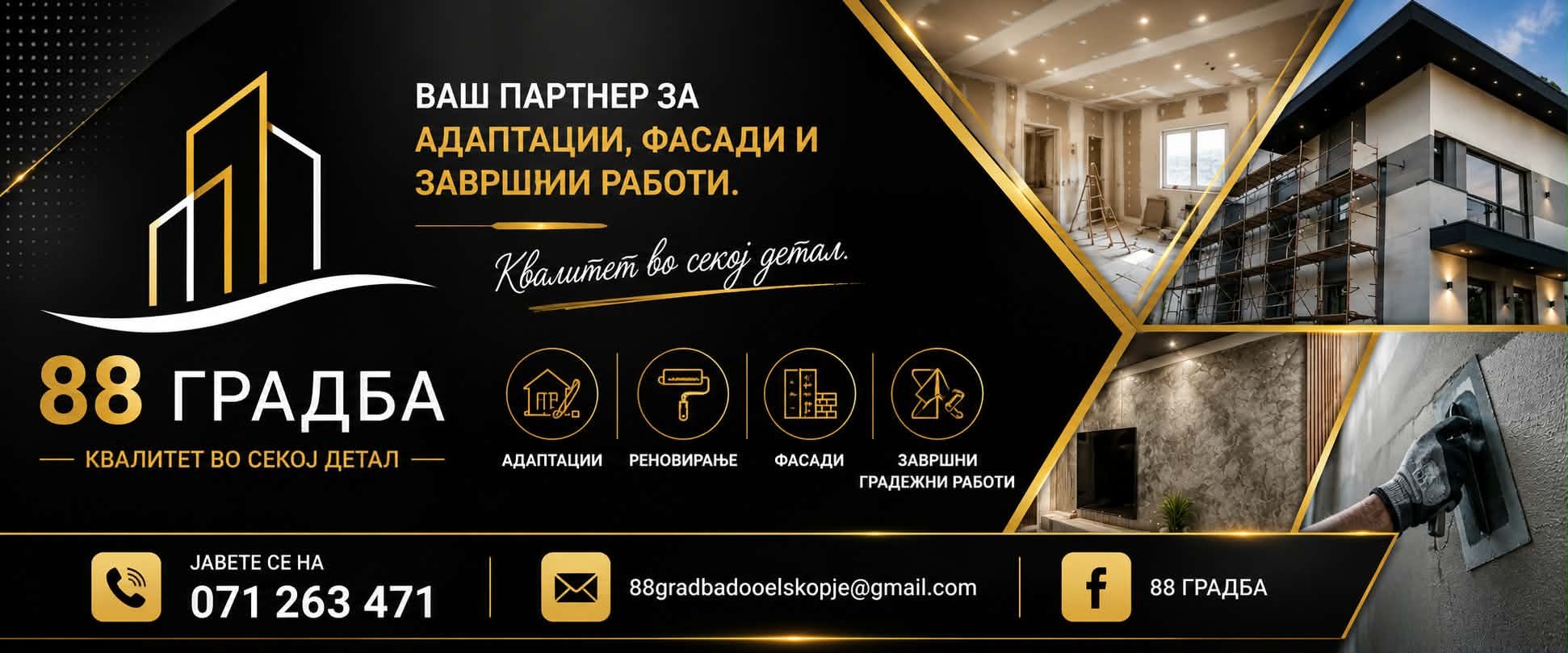 Cover Photo