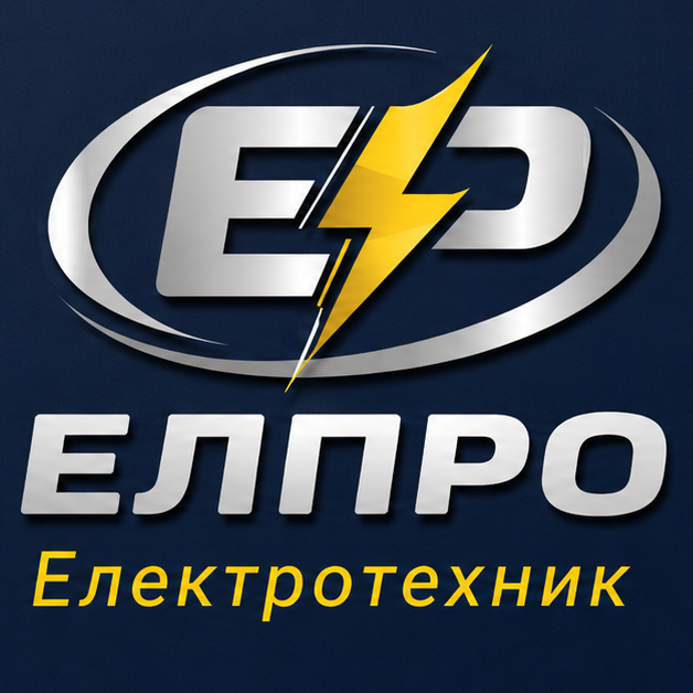 ЕЛПРО Електротехник