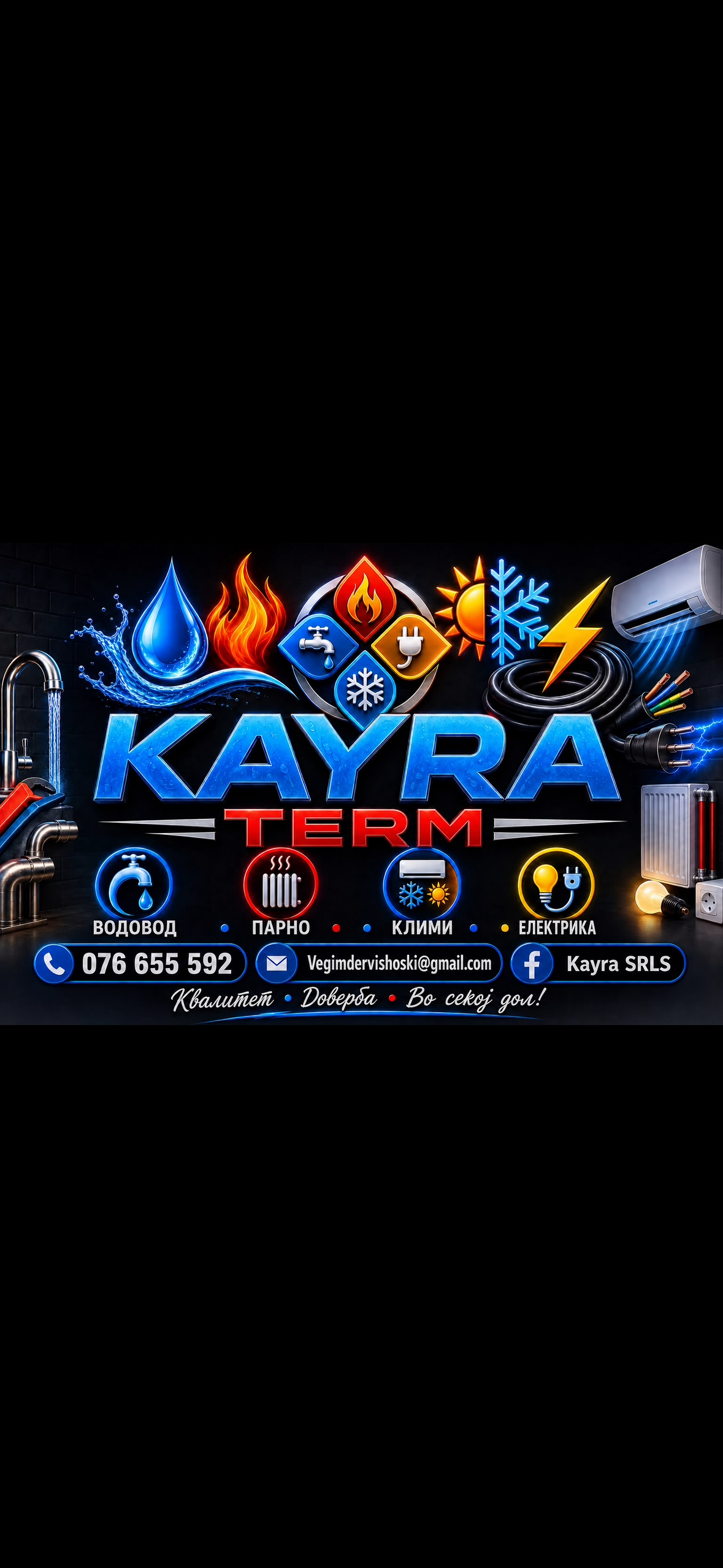 Kayra Term